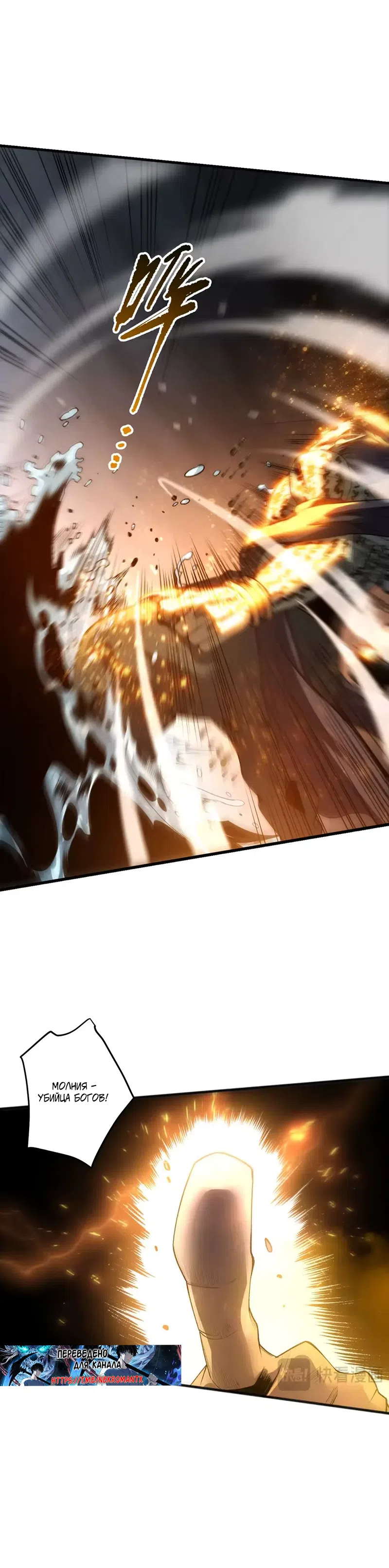 Read Некромант я катастрофа Necromancer I Am a Disaster RU Manga Online