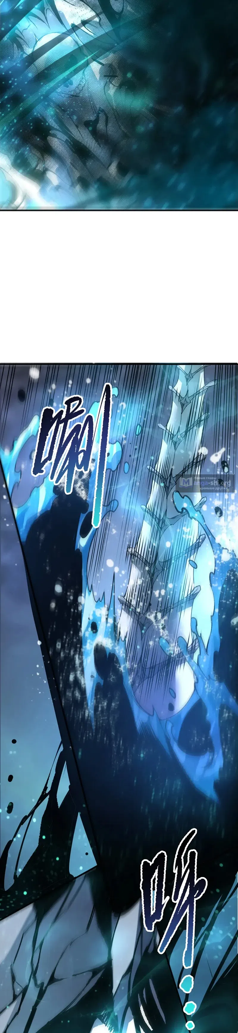 Read Некромант я катастрофа Necromancer I Am a Disaster RU Manga Online