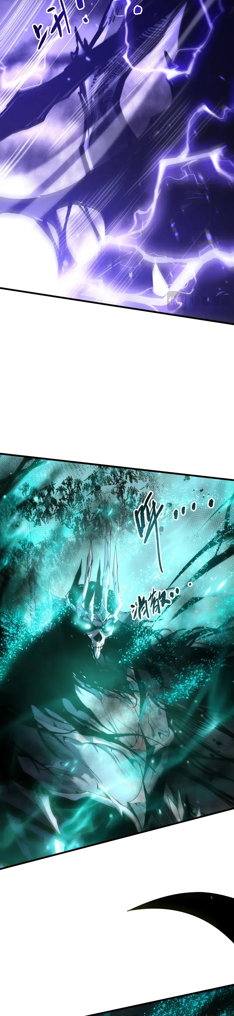 Read Некромант я катастрофа Necromancer I Am a Disaster RU Manga Online