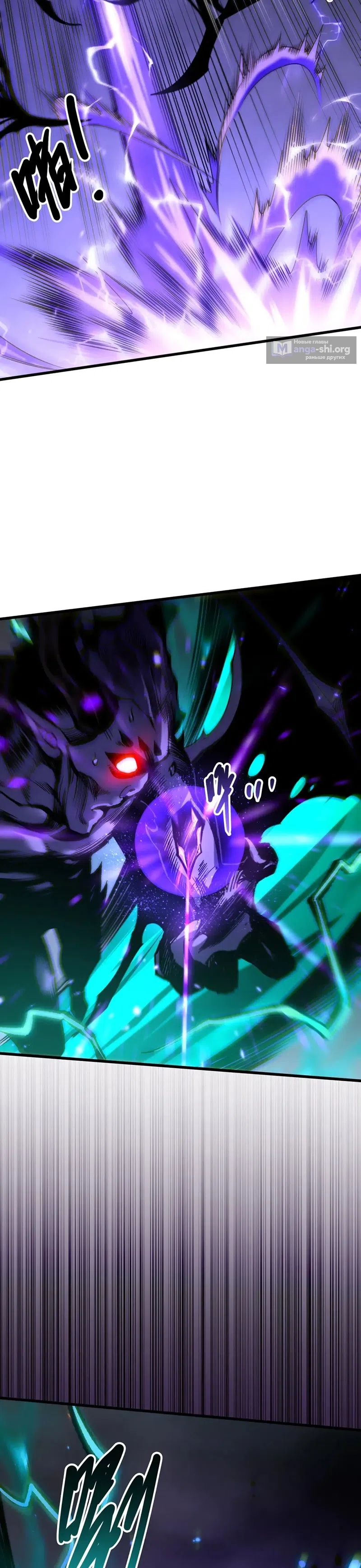 Read Некромант я катастрофа Necromancer I Am a Disaster RU Manga Online