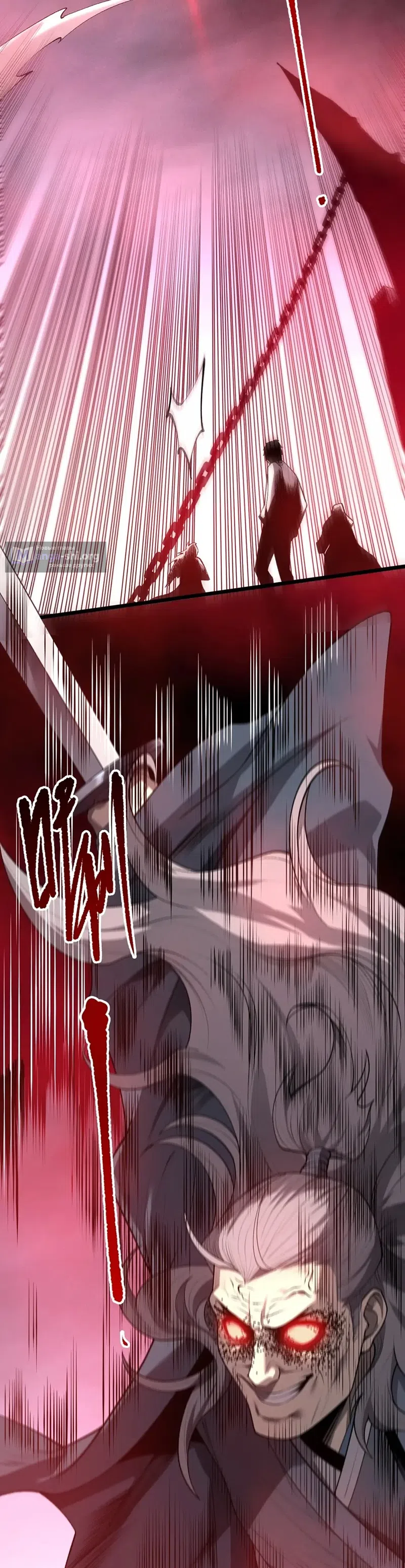 Read Некромант я катастрофа Necromancer I Am a Disaster RU Manga Online