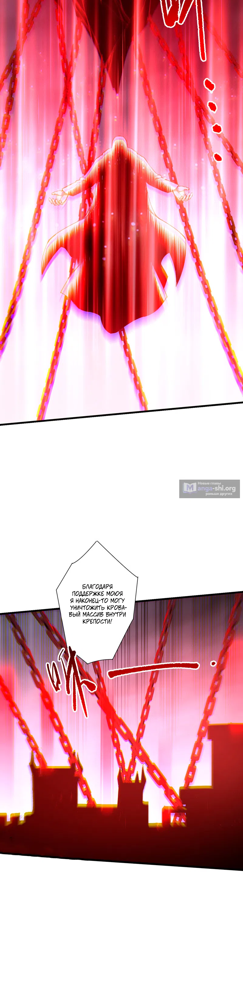 Read Некромант я катастрофа Necromancer I Am a Disaster RU Manga Online