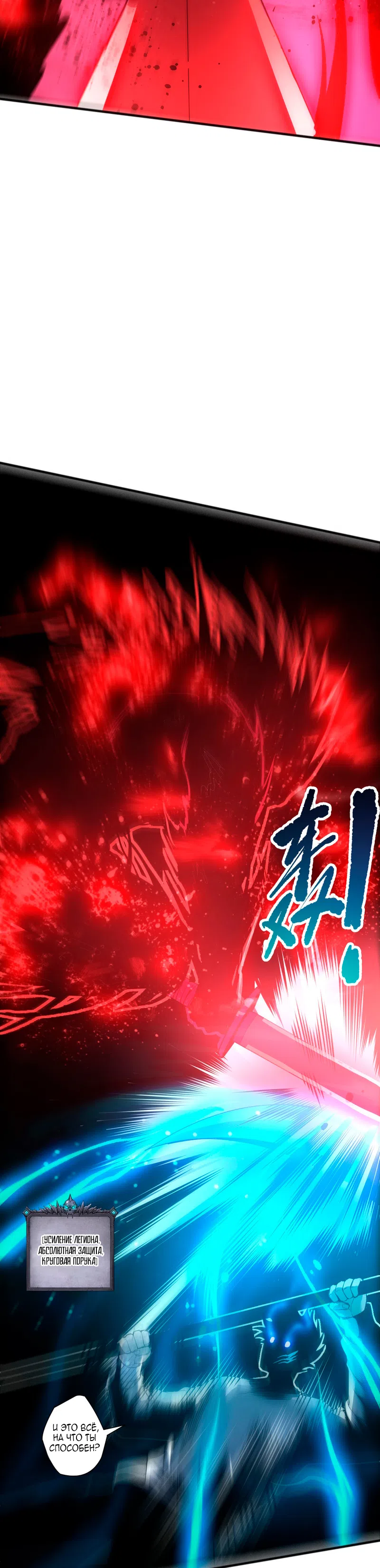 Read Некромант я катастрофа Necromancer I Am a Disaster RU Manga Online