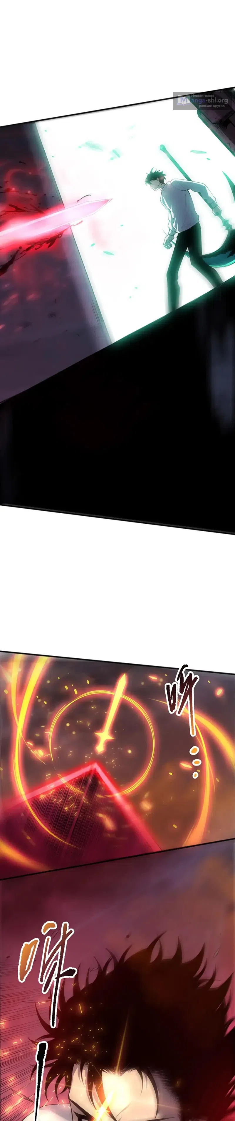 Read Некромант я катастрофа Necromancer I Am a Disaster RU Manga Online