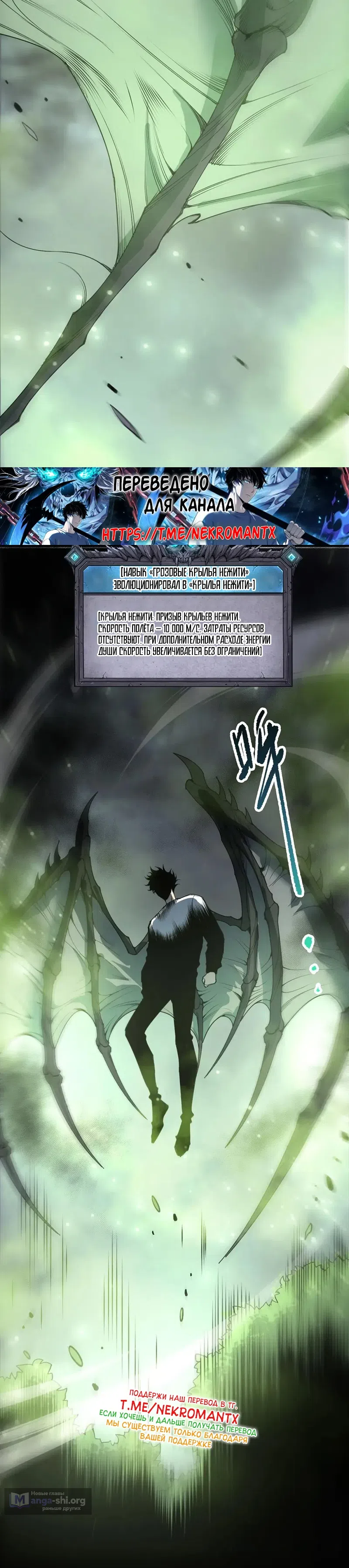 Read Некромант я катастрофа Necromancer I Am a Disaster RU Manga Online