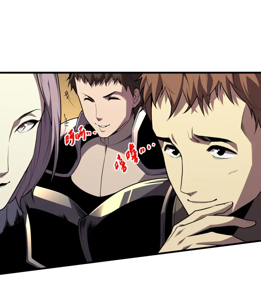 Read Некромант я катастрофа Necromancer I Am a Disaster RU Manga Online