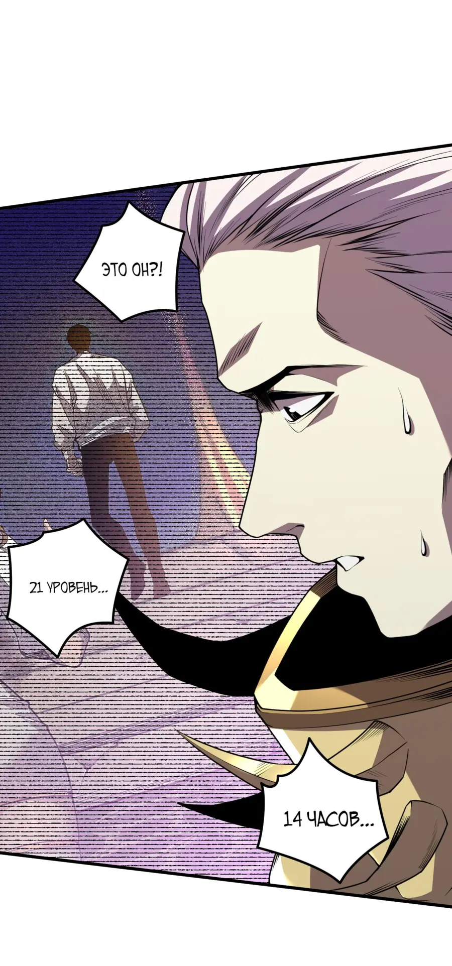 Read Некромант я катастрофа Necromancer I Am a Disaster RU Manga Online