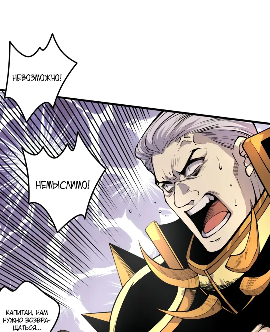Read Некромант я катастрофа Necromancer I Am a Disaster RU Manga Online