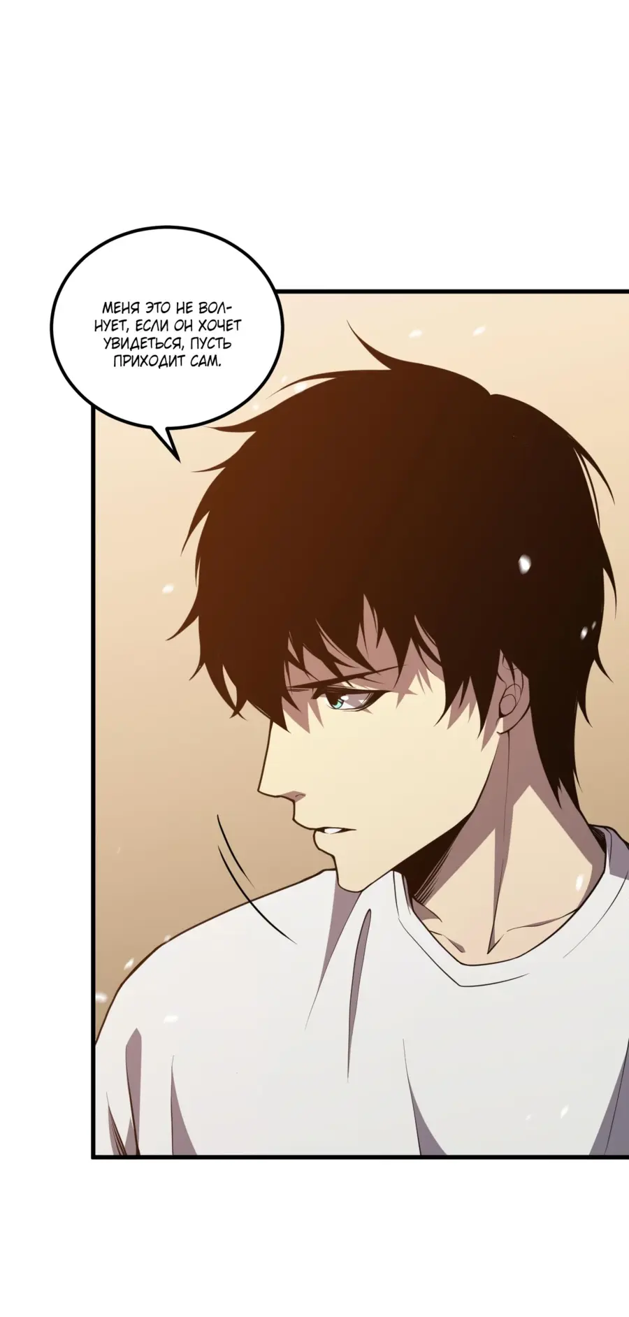 Read Некромант я катастрофа Necromancer I Am a Disaster RU Manga Online