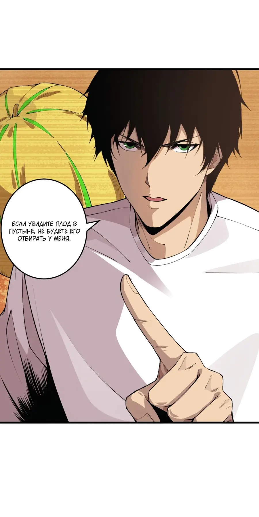 Read Некромант я катастрофа Necromancer I Am a Disaster RU Manga Online
