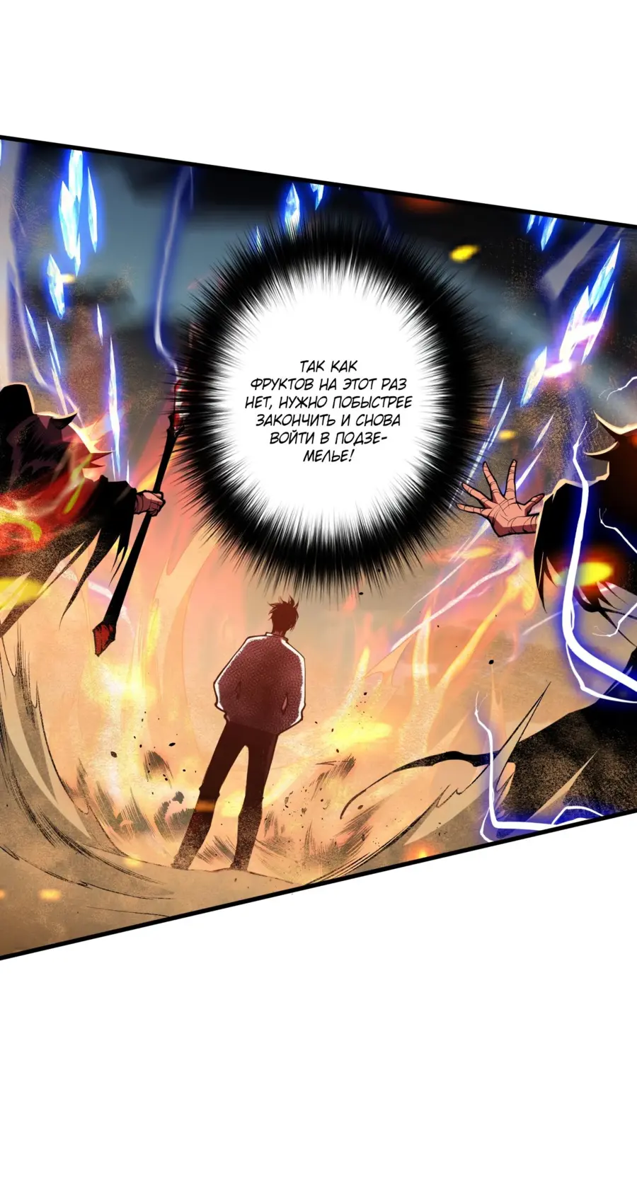 Read Некромант я катастрофа Necromancer I Am a Disaster RU Manga Online