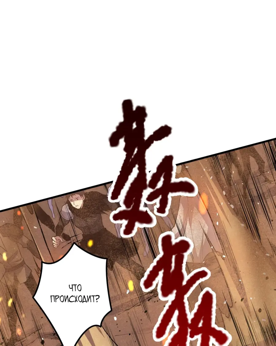 Read Некромант я катастрофа Necromancer I Am a Disaster RU Manga Online
