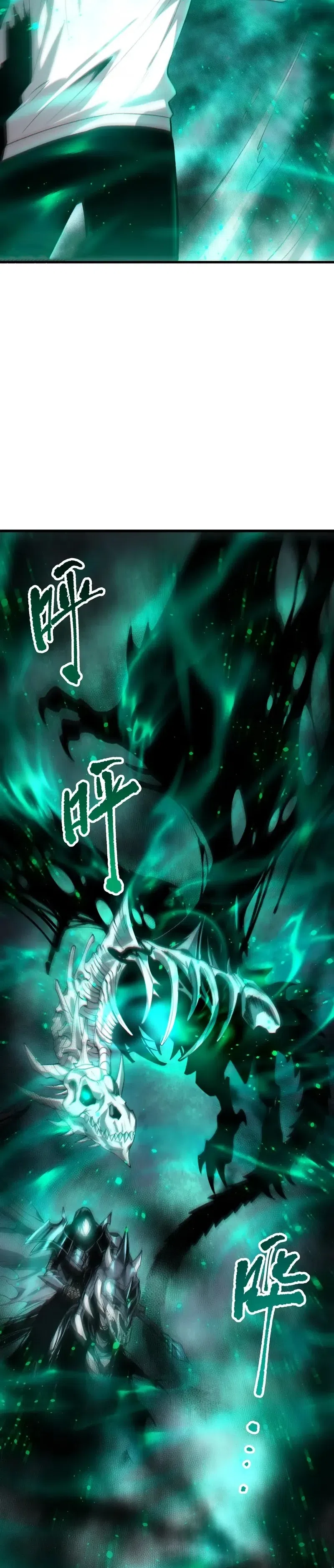 Read Некромант я катастрофа Necromancer I Am a Disaster RU Manga Online