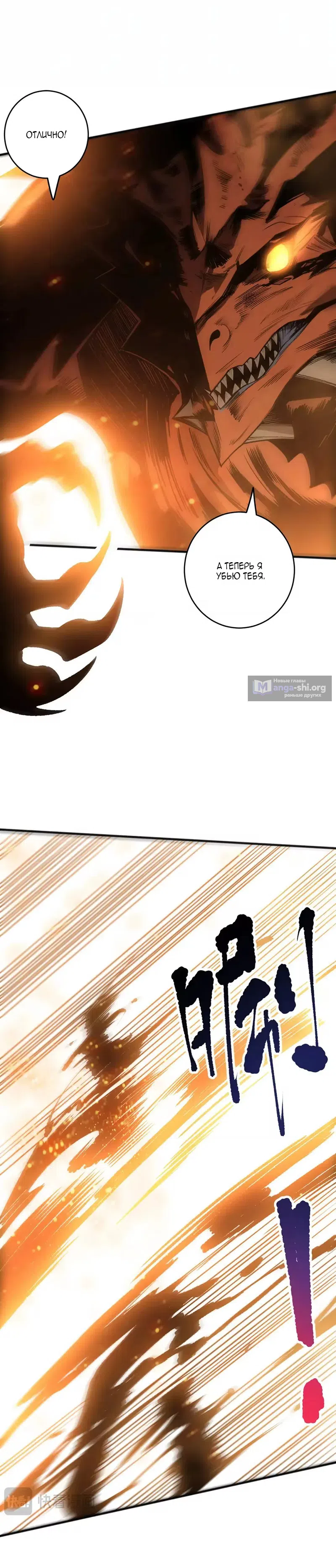 Read Некромант я катастрофа Necromancer I Am a Disaster RU Manga Online