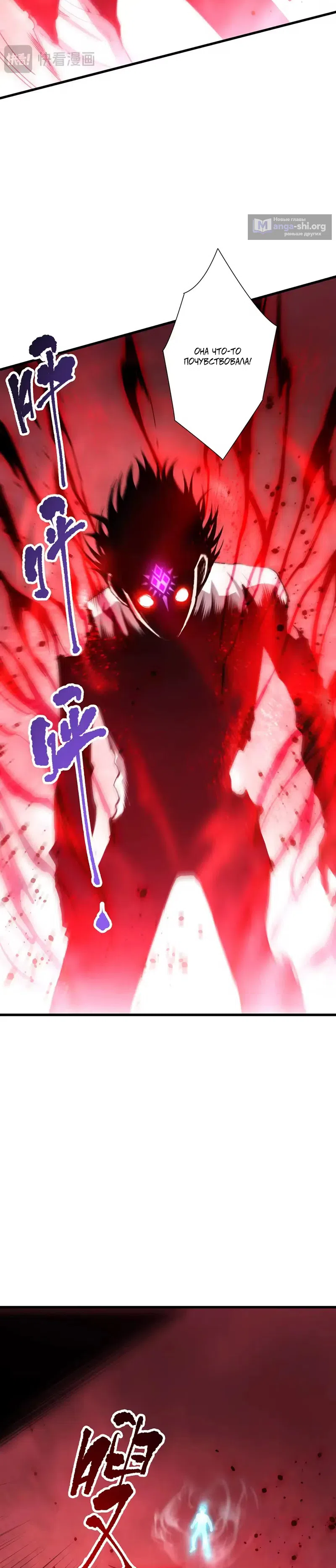 Read Некромант я катастрофа Necromancer I Am a Disaster RU Manga Online