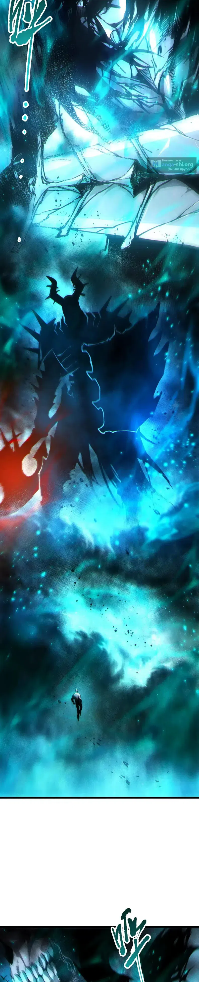 Read Некромант я катастрофа Necromancer I Am a Disaster RU Manga Online
