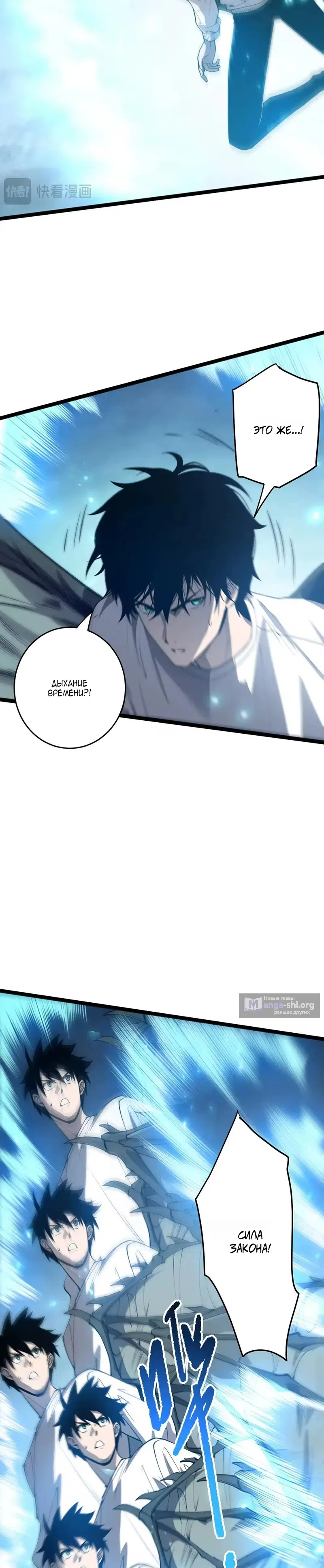 Read Некромант я катастрофа Necromancer I Am a Disaster RU Manga Online