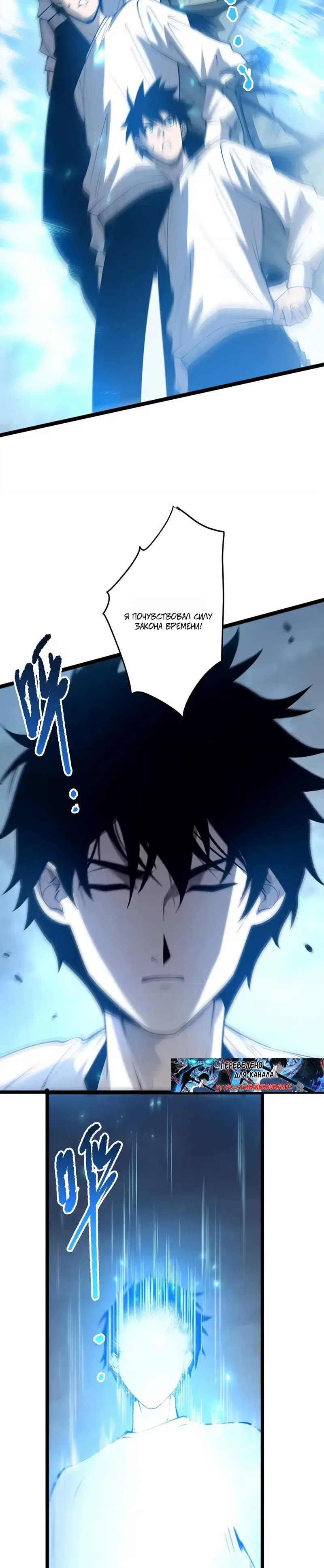 Read Некромант я катастрофа Necromancer I Am a Disaster RU Manga Online