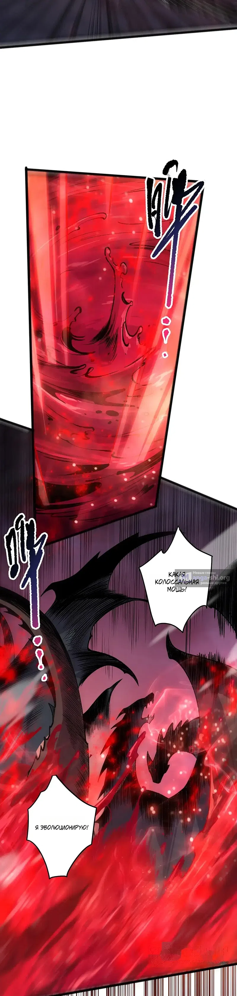 Read Некромант я катастрофа Necromancer I Am a Disaster RU Manga Online