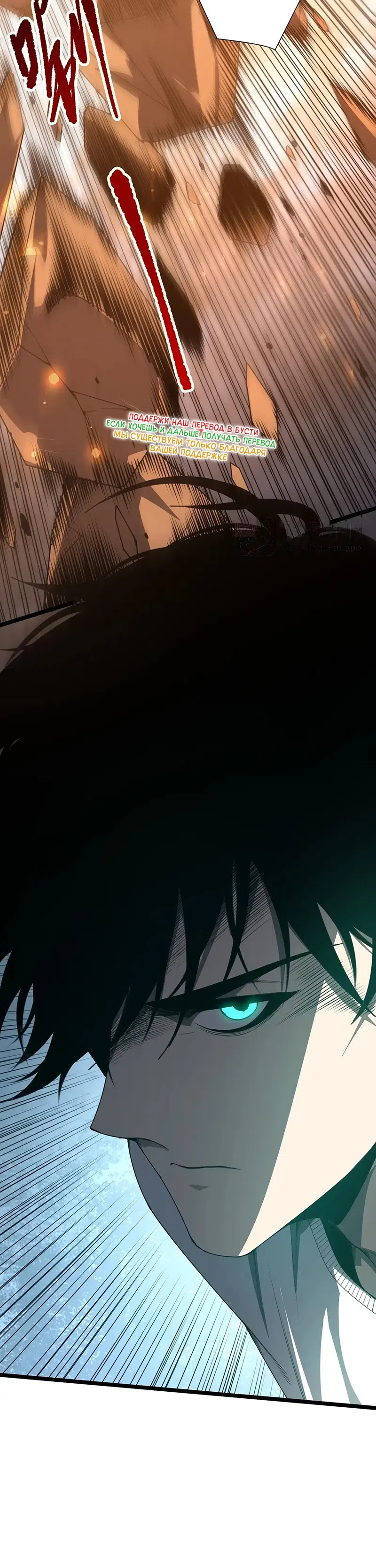 Read Некромант я катастрофа Necromancer I Am a Disaster RU Manga Online