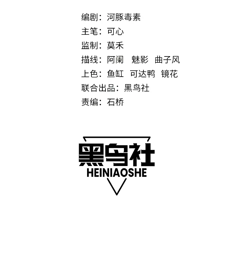 Read Некромант я катастрофа Necromancer I Am a Disaster RU Manga Online