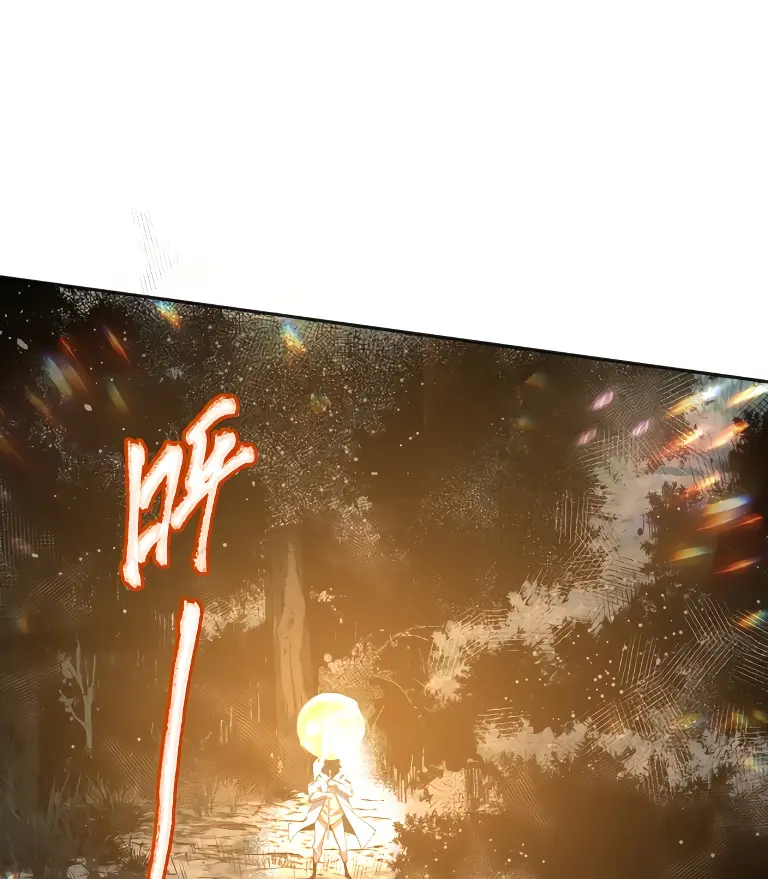 Read Некромант я катастрофа Necromancer I Am a Disaster RU Manga Online
