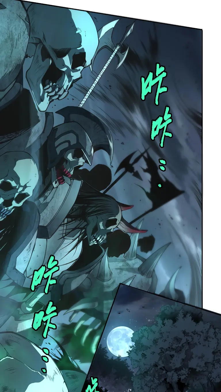 Read Некромант я катастрофа Necromancer I Am a Disaster RU Manga Online