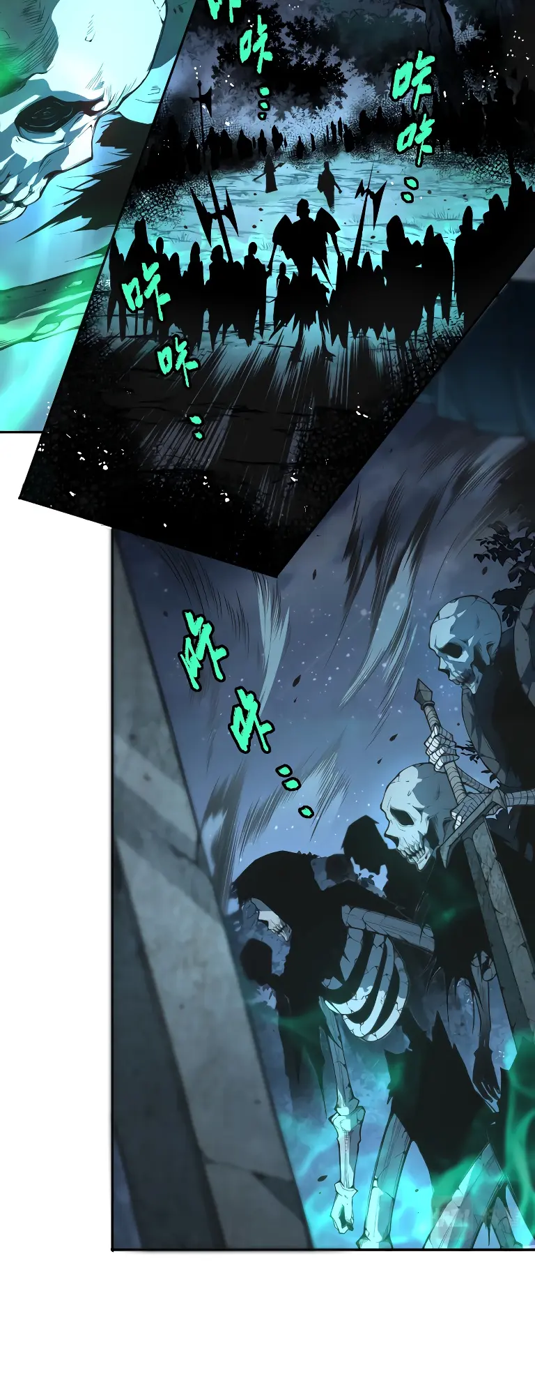 Read Некромант я катастрофа Necromancer I Am a Disaster RU Manga Online