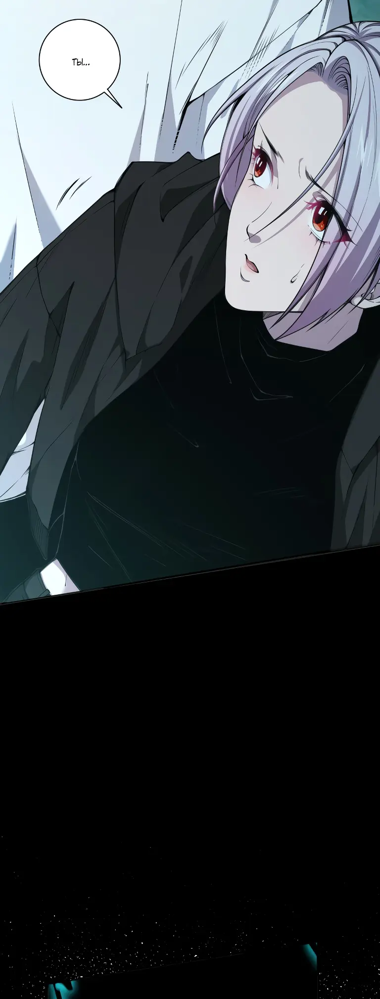 Read Некромант я катастрофа Necromancer I Am a Disaster RU Manga Online