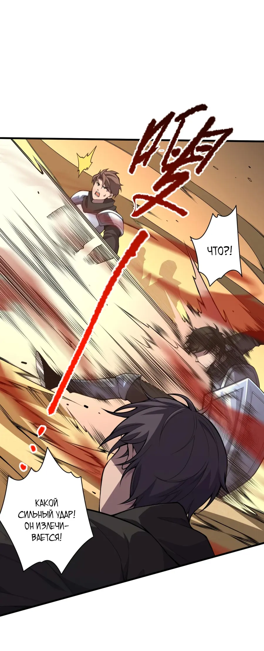 Read Некромант я катастрофа Necromancer I Am a Disaster RU Manga Online
