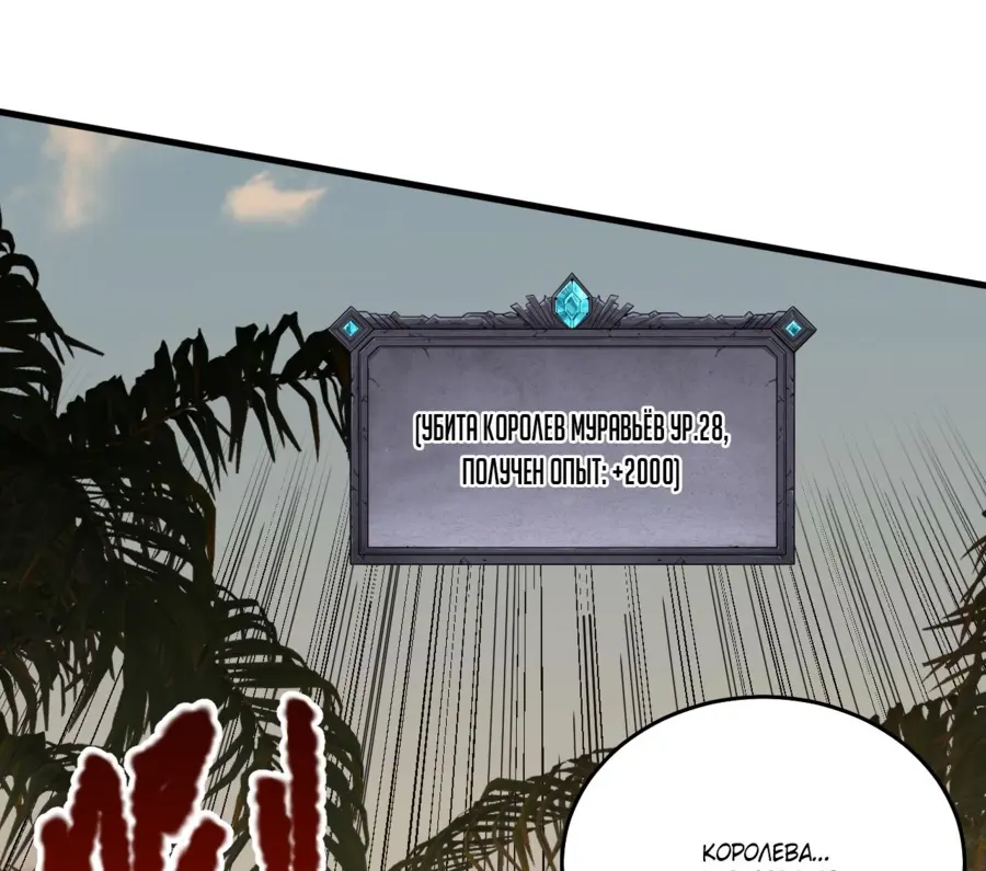 Read Некромант я катастрофа Necromancer I Am a Disaster RU Manga Online