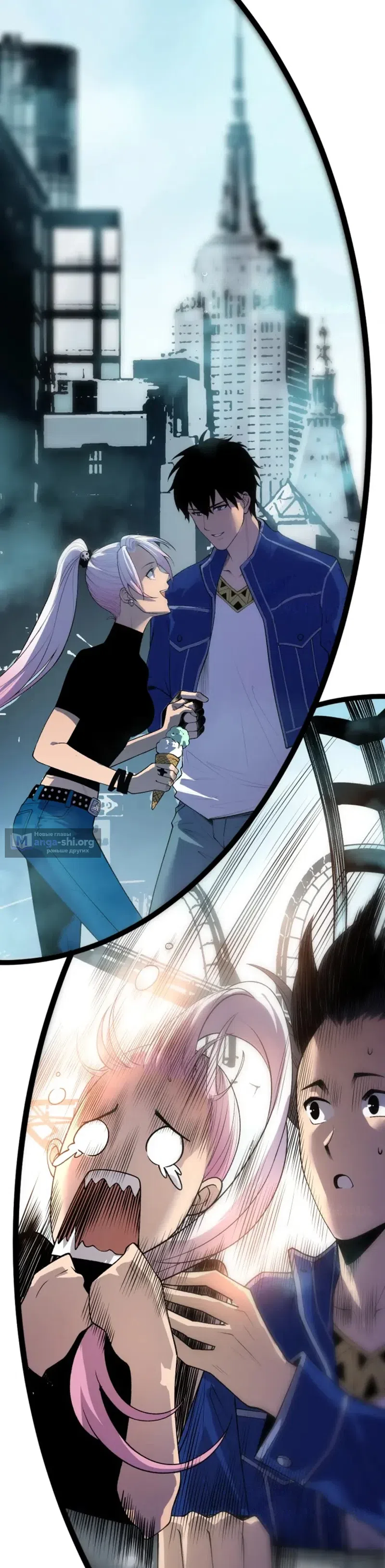 Read Некромант я катастрофа Necromancer I Am a Disaster RU Manga Online