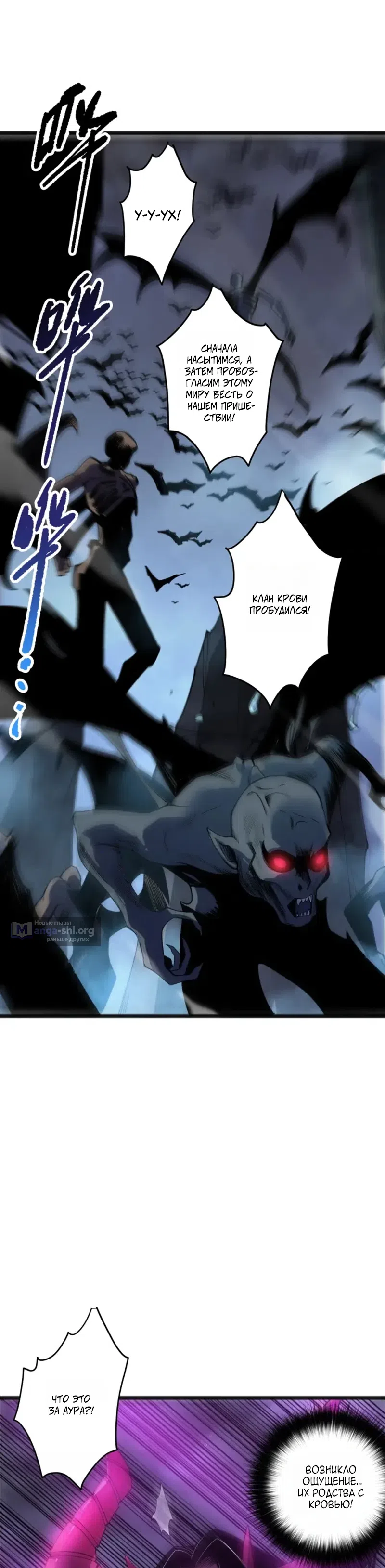 Read Некромант я катастрофа Necromancer I Am a Disaster RU Manga Online