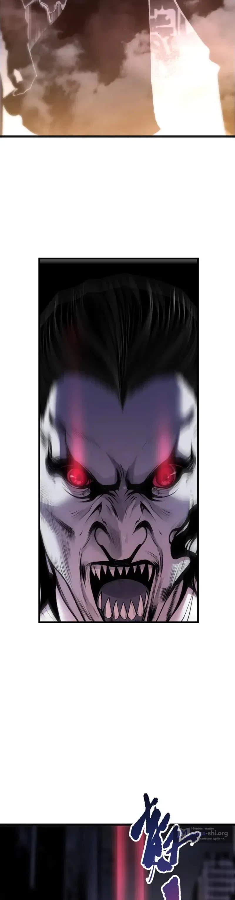 Read Некромант я катастрофа Necromancer I Am a Disaster RU Manga Online