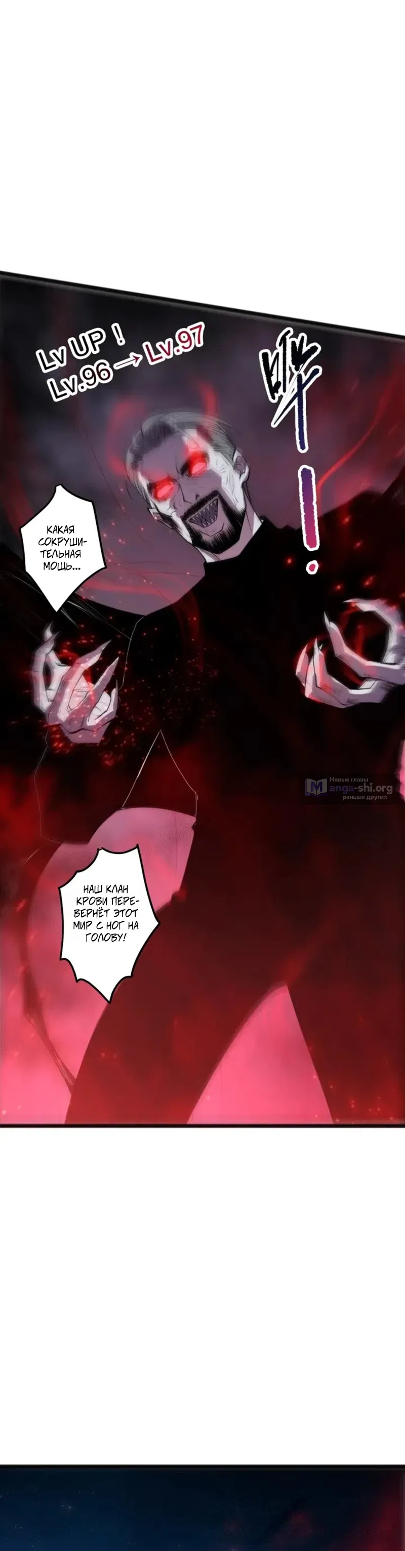 Read Некромант я катастрофа Necromancer I Am a Disaster RU Manga Online