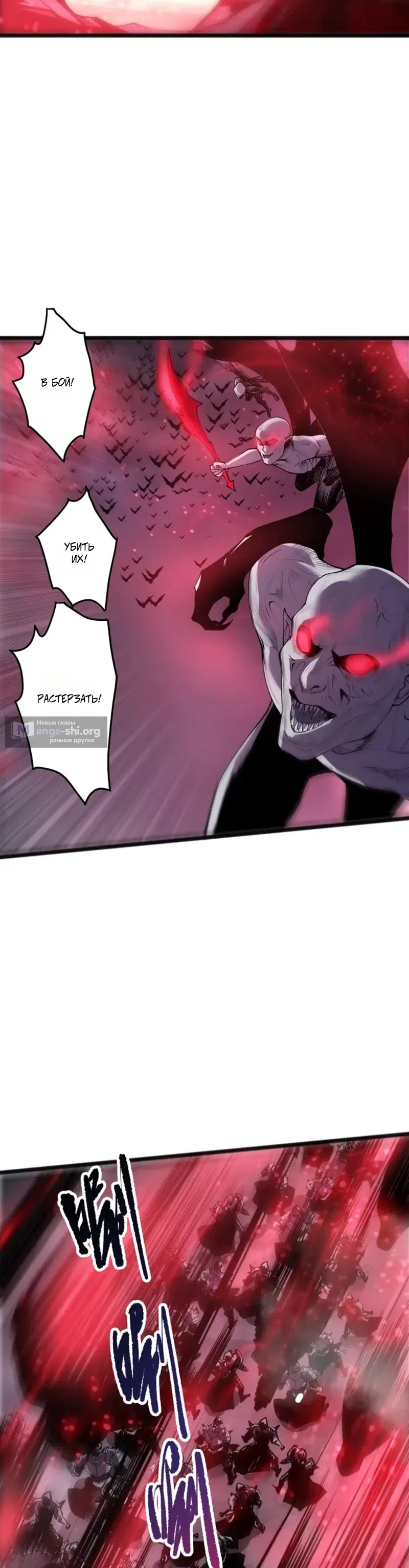 Read Некромант я катастрофа Necromancer I Am a Disaster RU Manga Online