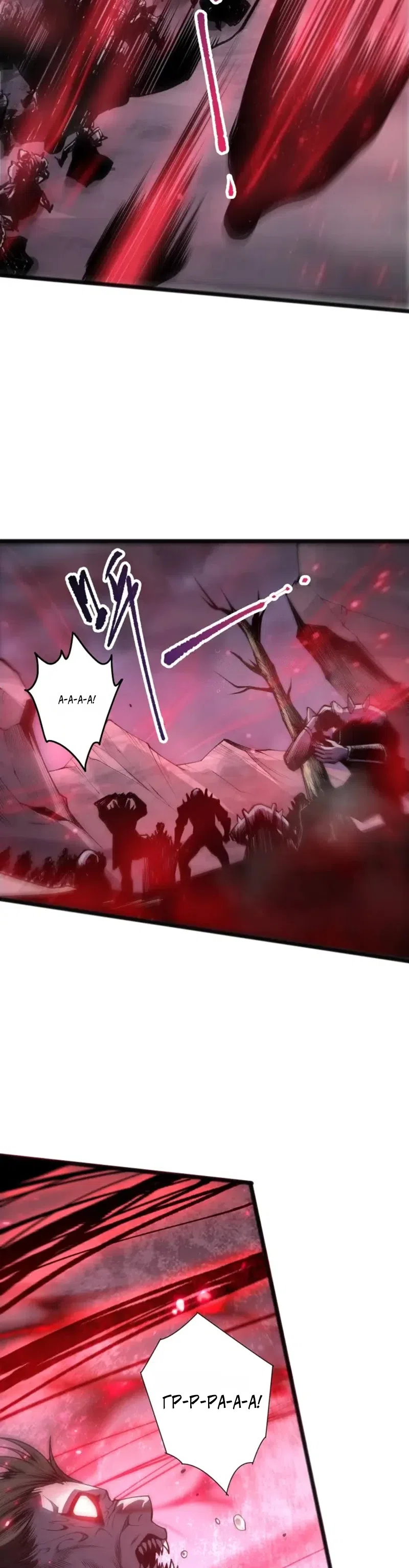 Read Некромант я катастрофа Necromancer I Am a Disaster RU Manga Online