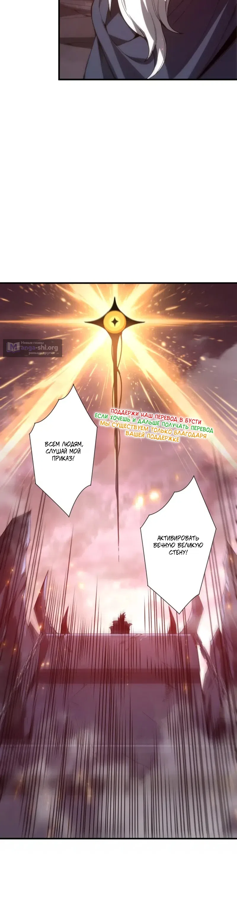 Read Некромант я катастрофа Necromancer I Am a Disaster RU Manga Online