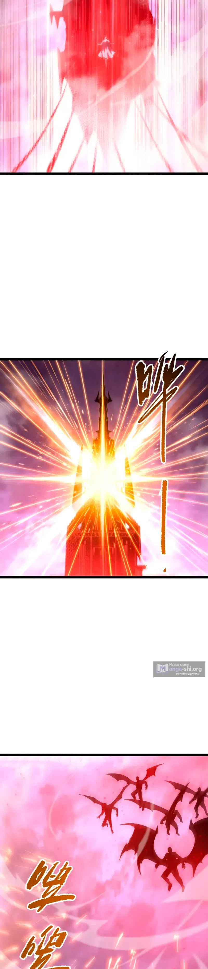 Read Некромант я катастрофа Necromancer I Am a Disaster RU Manga Online