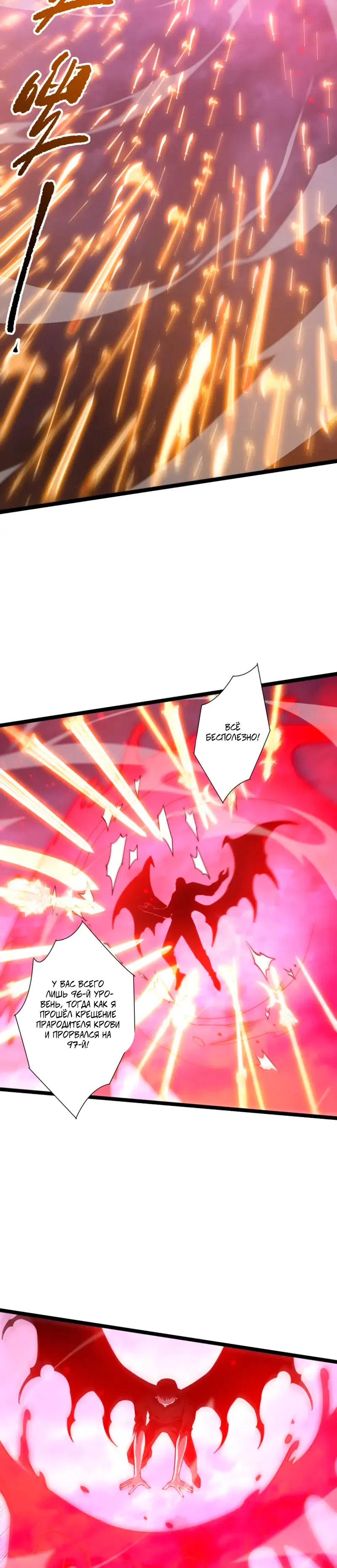Read Некромант я катастрофа Necromancer I Am a Disaster RU Manga Online