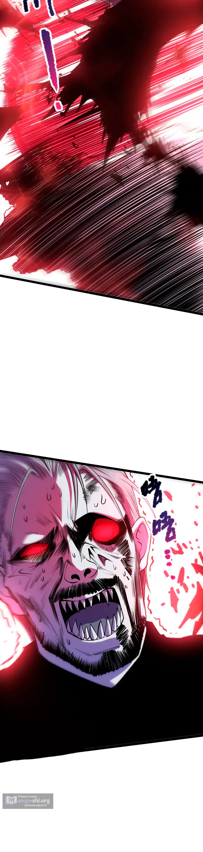 Read Некромант я катастрофа Necromancer I Am a Disaster RU Manga Online