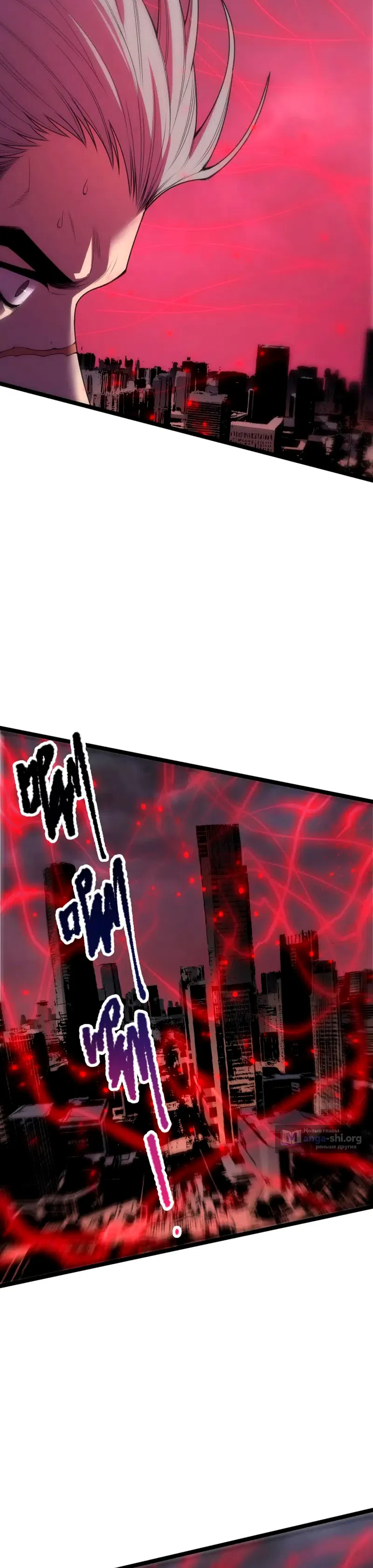 Read Некромант я катастрофа Necromancer I Am a Disaster RU Manga Online