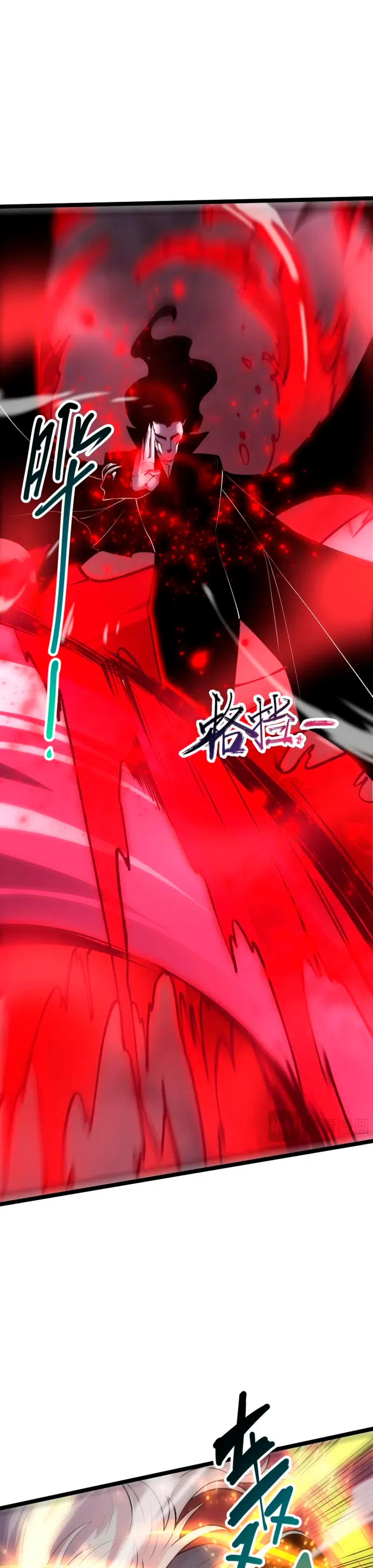 Read Некромант я катастрофа Necromancer I Am a Disaster RU Manga Online