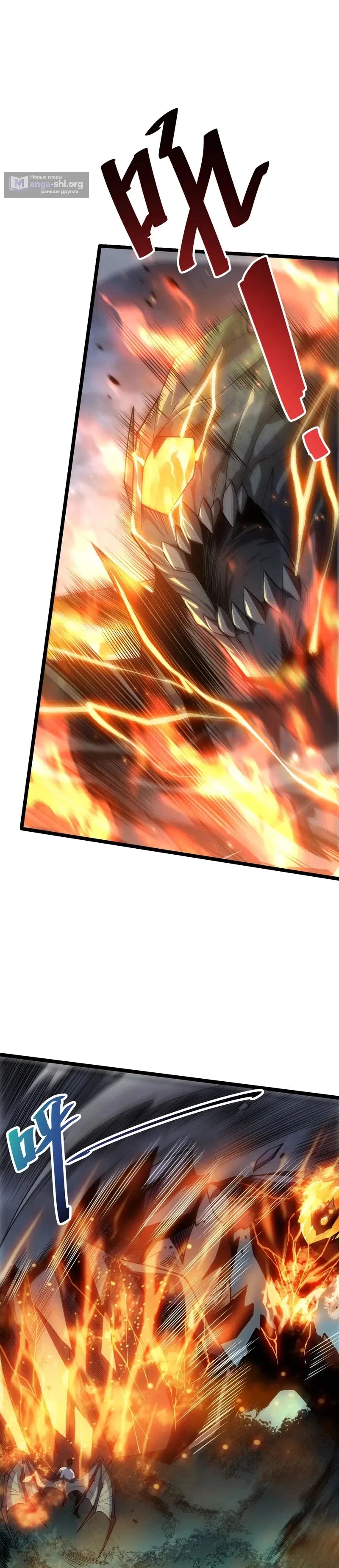 Read Некромант я катастрофа Necromancer I Am a Disaster RU Manga Online