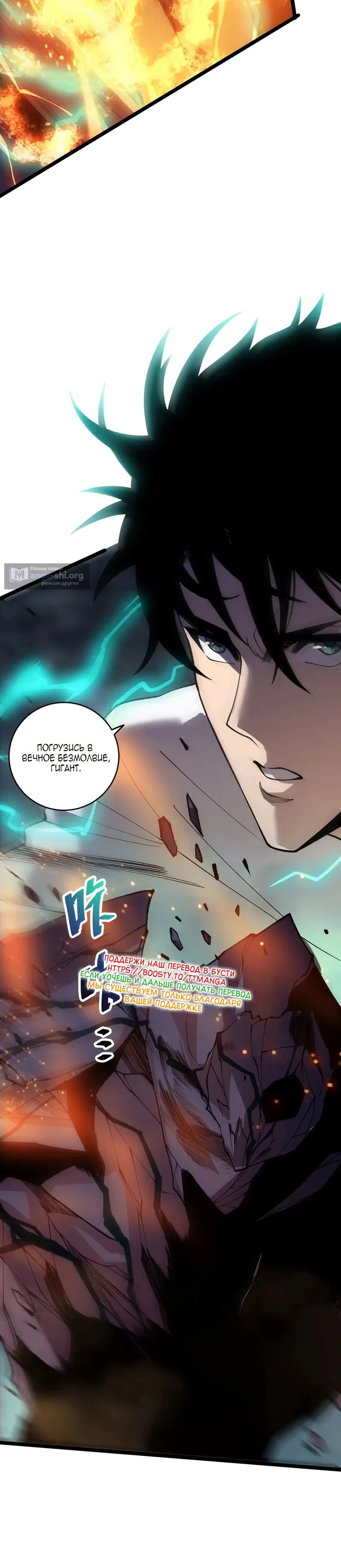 Read Некромант я катастрофа Necromancer I Am a Disaster RU Manga Online