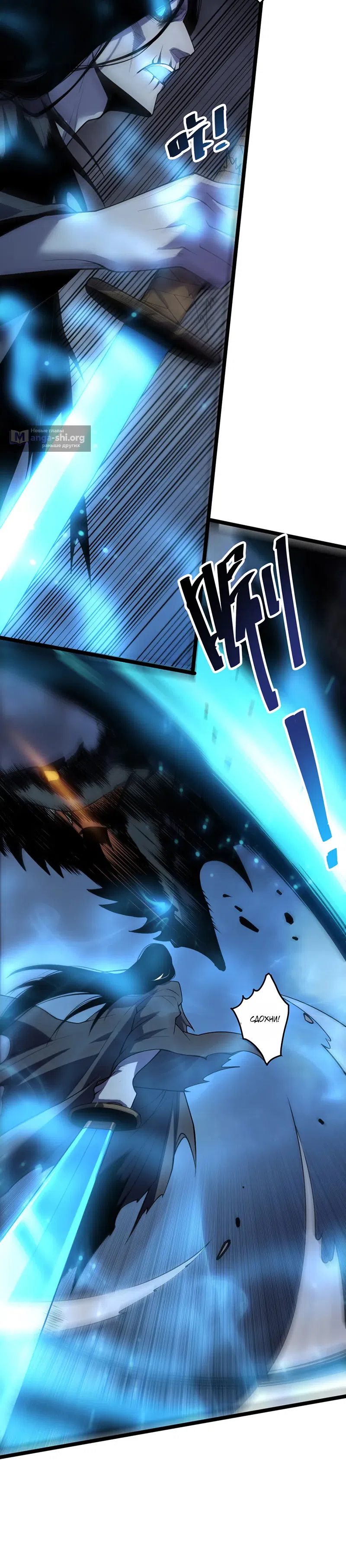 Read Некромант я катастрофа Necromancer I Am a Disaster RU Manga Online