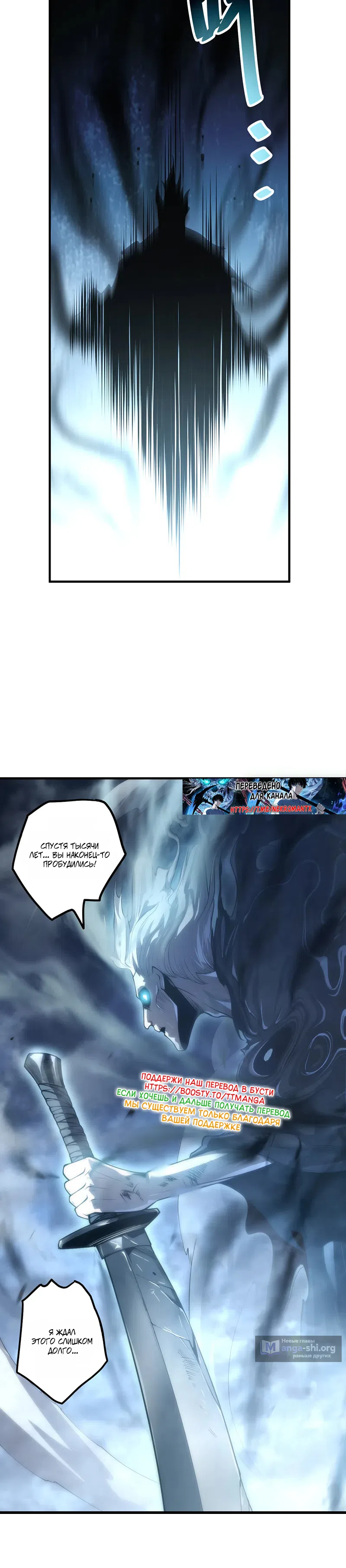 Read Некромант я катастрофа Necromancer I Am a Disaster RU Manga Online