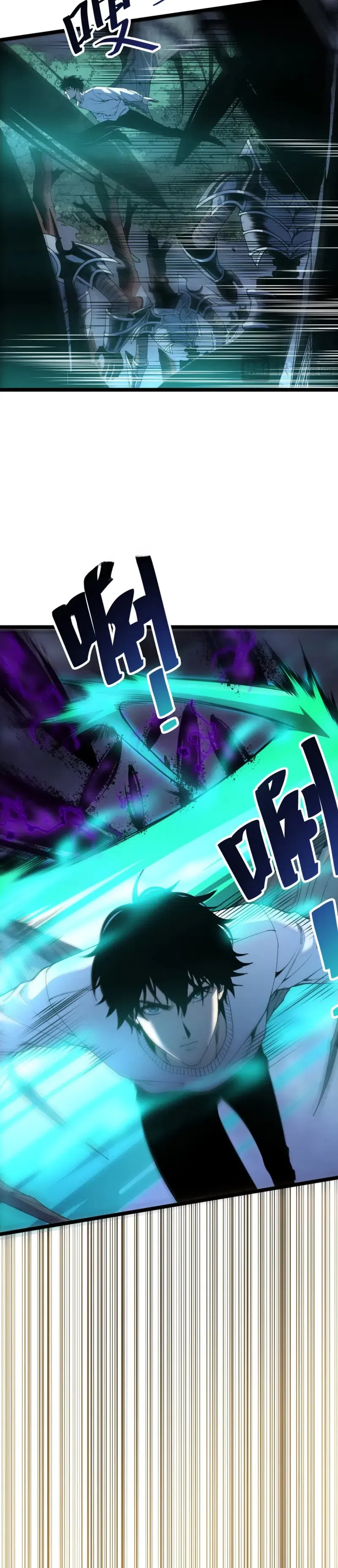 Read Некромант я катастрофа Necromancer I Am a Disaster RU Manga Online