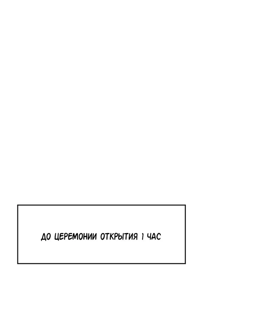 Read Некромант я катастрофа Necromancer I Am a Disaster RU Manga Online