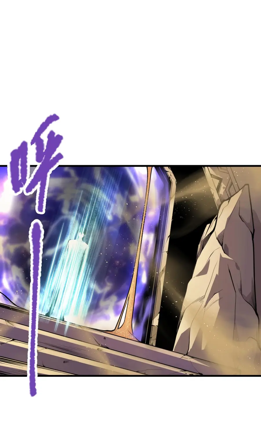 Read Некромант я катастрофа Necromancer I Am a Disaster RU Manga Online